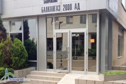 Общинското ръководство отново внася докладна с искане за извънредно Общо събрание на акционерите на "Балкангаз"