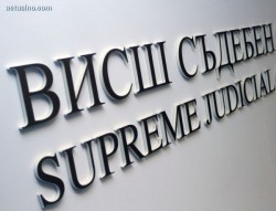 Юрий Кръстев встъпва в длъжност като инспектор към Инспектората на ВСС