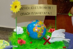 Еко изложба по повод "Часът на Земята" подредиха детските градини в Ботевград 