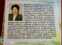 Представена бе първата поетична книга на Маргарита Терзийска – "Дървото на живота“
