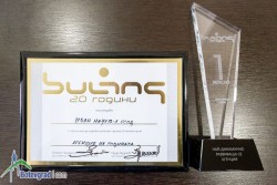 „БУЛ ИНС" – Ботевград с най-добри постижения в застраховането за 2015 год. 