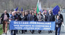  С шествие и панахида почетоха паметта на жертвите на комунизма в Ловеч