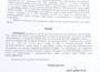 По заповед на ДНСК събарят принудително незаконна къща в Ботевград /допълнена/