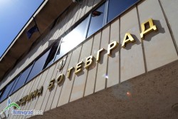 Община Ботевград обявява конкурс за длъжността "директор на дирекция" в дирекция "Сигурност и обществен ред"