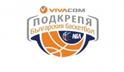 В събота Vivacom Basketball Corner ще посрещне феновете в "Арена Ботевград"