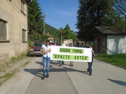 ОУ "Хр. Ботев" с. Лопян отбелязва 24 май