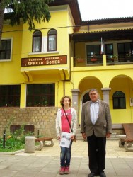 МЕЖДУНАРОДЕН УЧЕНИЧЕСКИ КОНКУРС „ЗАЕДНО В ХХІ ВЕК” 