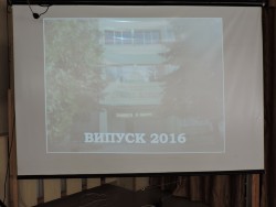 Връчиха дипломите за средно образование на випуск’2016 в СОУ "Хр.Ясенов"