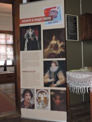 „Жените в обществото“ - една изложба на Регионален исторически музей - град Русе