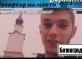 Ботевградчанин стана част от екипа на „Господари на ефира”