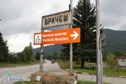 Съветниците ще обсъждат информация за село Врачеш