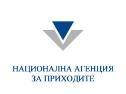 Нов софтуер позволява министерства,общини и ведомства да проверяват за задължения на контрагентите си