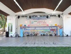 Емисари на етрополския фолклор