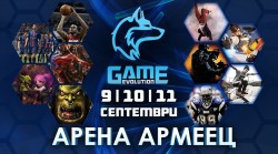 Остават броени дни до най-грандиозното гейминг шоу в България