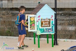 Къщичка за книги и в Ботевград