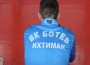 ВК "Ботев" Ихтиман се поздрави с победата в Мемориалния турнир "Асен Борисов"