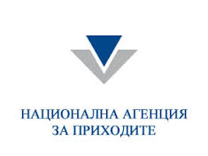 Офис София област на НАП с нови банкови сметки от 1 ноември 2016 г.