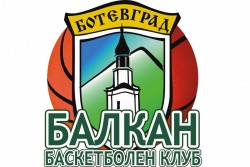 В събота два баскетболни мача в Ботевград