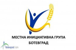 “Местна инициативна група Ботевград” обявява конкурс за избор на изпълнителен директор