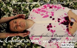 „Отново в Ботевград”: Симеон Владов