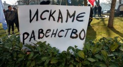 v Роми окупираха центъра на София - искат равенство