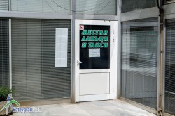 Краен срок през 2016-та за плащане на местни данъци и такси - 30 декември