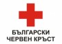 Новогодишен поздрав от местното ръководство на  БЧК до жителите на Община Ботевград