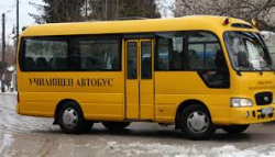 Промени в движението на училищните автобуси 