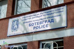 Разкрити са извършителите на серия грабежи на територията на община Ботевград
