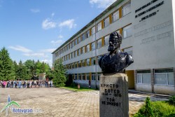 Обучение на преподаватели в ПГТМ „Христо Ботев”