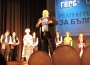 ПП ГЕРБ представи кандидатите си за Софийска област 