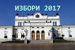 София област - 8 мандата: ГЕРБ–3, БСП за България–3, Обединени патриоти–1 и Воля–1