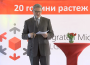 IMI инвестира 7,63 млн. лв. в разширяване на производствените мощности в Ботевград 