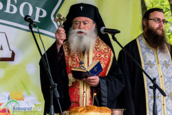 С водосвет за здраве бе поставено началото на днешния голям празник в Ботевград