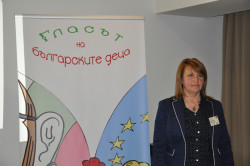 Регионална среща обсъди проблемите на децата от областите Благоевград, Кюстендил, Перник и София 