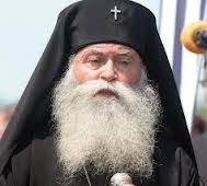 Ловчанският митрополит Гавриил  удостоен с орден "Св. Св. Кирил и Методий" - първа степен от Светия Синод