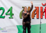 24 май в Ботевград