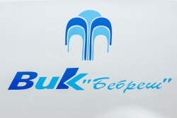 Водопроводна авария на ул. "Зелинград” в Ботевград