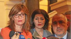 Захариева: Надявам се да няма провокации в деня на подписването на договора с Македония