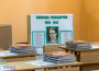 Тържествено ще бъде открита учебната година в училищата в Ботевградска община