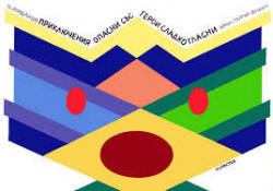 ТЕАТЪР: Детски спекатакъл в НЧ "Тодор Пеев-1871"