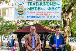 Зам.-кметът Борис Борисов откри тридневния фестивал на меда в Ботевград