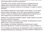 Кирил Домусчиев: Валери Симеонов надмина жълтите вестници, давам го на съд