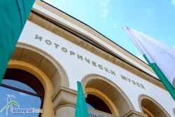 Исторически музей - Ботевград обявява свободно работно място за уредник