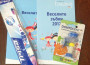 ДГ „Славейче“  с награда от конкурса „Как се грижим за нашите зъбки?“