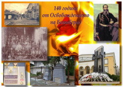 Градската библиотека „Иван Вазов” ще бъде домакин на поетична вечер 