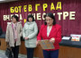 Наградиха отличените творби в конкурса „Ботевград – вчера, днес и утре”