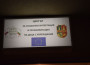 КОЛЕДНО ТЪРЖЕСТВО В ЦЕНТЪРА ЗА СОЦИАЛНА РЕХАБИЛИТАЦИЯ И ИНТЕГРАЦИЯ – ЕТРОПОЛЕ