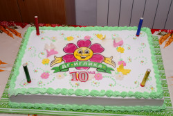 ДГ „Иглика“ на 10 години!