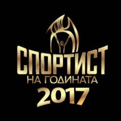 Спортист на 2017: Везенков 6-ти, Далаклиев 9-ти, първи Григор Димитров